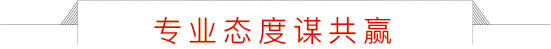 集團網(wǎng)站設計元素-2.png